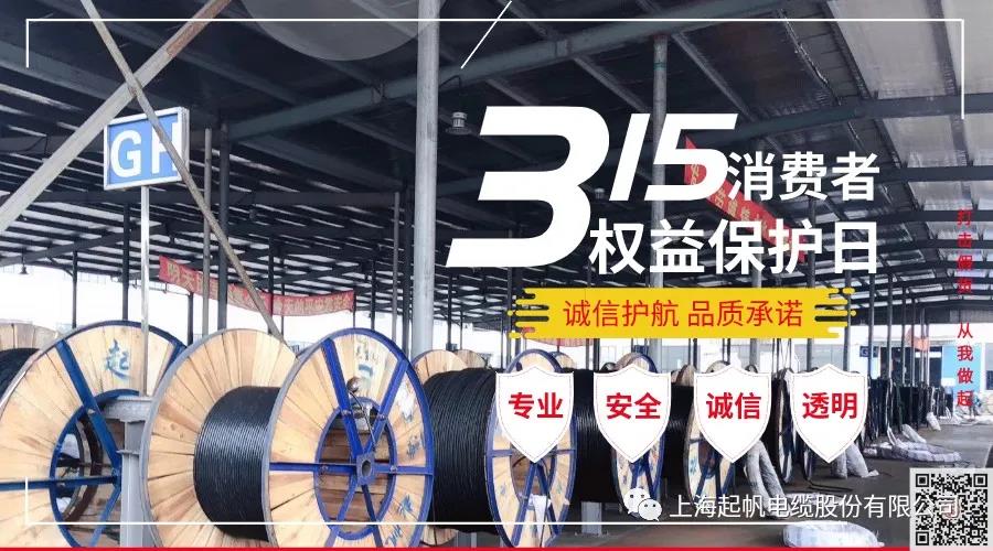 315致起帆战斗质量一线的